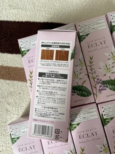 ヘアボーテ エクラ 白髪染め 10箱