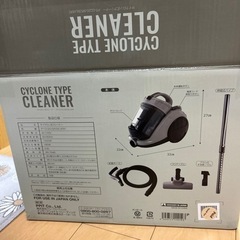 値下げしました　サイクロン式クリーナーの画像