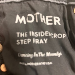 【値下げ】MUSE de Deuxieme Classe Motherグレーデニム(定価34,100円)の画像