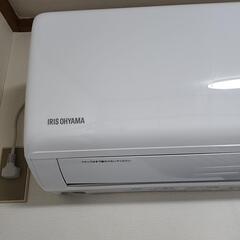 IRIS OHYAMA エアコン 2020年製
