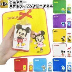定価1つ134円✨未使用未開封✨早い者勝ち✨ハンカチ✨の画像