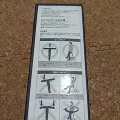 スタンディングモバイルチェアの画像