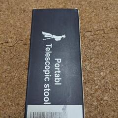 スタンディングモバイルチェアの画像