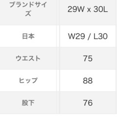ブーツカットジーンズ ストレートフィット ストレッチ メンズの画像