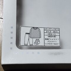 ✨【新品未使用品】おとぎの国 長袖Tシャツ・パンツ・ソックス ３点セット ９０ｃｍ 男の子の画像