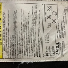 バウンサー　引き取りの画像