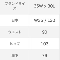 チノパン ノータック 防シワ加工 ストレートフィット メンズの画像