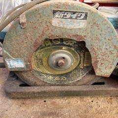 高速切断機　電動工具　高速カッター　工具の画像