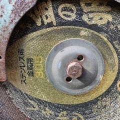 高速切断機　電動工具　高速カッター　工具の画像