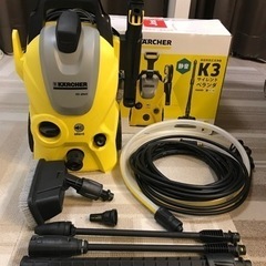 ネット決済】KARCHER 高圧洗浄機 K3 サイレント ベランダ