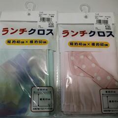 定価1738✨新品未使用✨早い者勝ち✨ランチョウマット✨