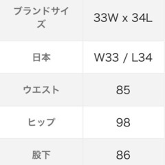 チノパン ノータック 防シワ加工 クラシックフィット メンズの画像