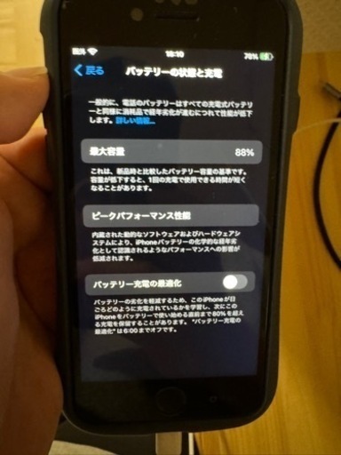 【美品】iPhone se3(第3世代) スターライト(ホワイト) 256GB