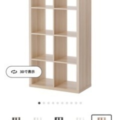 今年9月にイケアより購入したカラックスセット