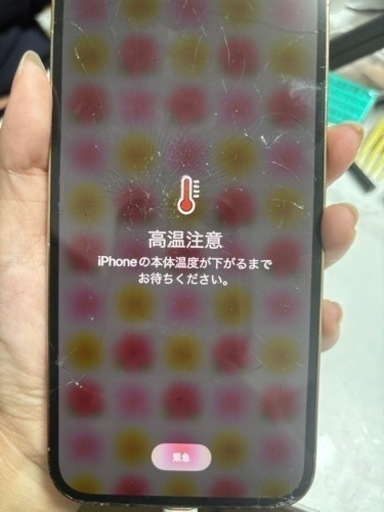 (取引中)iPhone12ProMax ゴールド