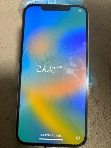 (取引中)iPhone12ProMax ゴールド