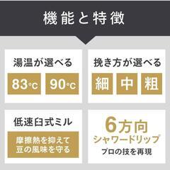 TWINBIRD コーヒーメーカーの画像