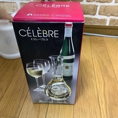 ワインクーラー 新品未使用