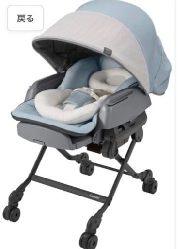 コンビ｜Combi ネムリラ BEDi Long スリープシェル EG