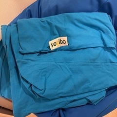 ヨギボー(yogibo) ミディ　ロイヤルブルーの画像