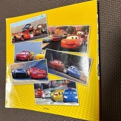 カーズのひみつ100の画像