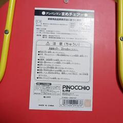 アンパンマンまめチェアー無料の画像