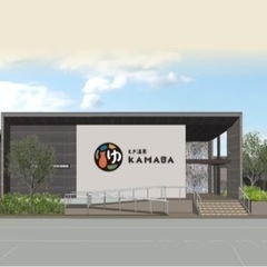 🔮とき温泉KAMABA♨️占いブース出店決定‼️ − 岐阜県