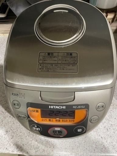 炊飯器　日立　RZ-JS10J 5.5合炊き