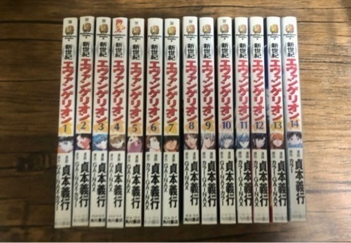 【引取限定】エヴァンゲリオン 漫画 全巻セット