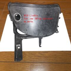 送料無料！■Fuel cap & Plug cap カバー(キー...