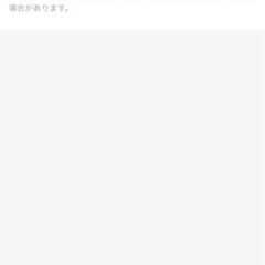 《引き渡し決定》姫カーテン×2セットの画像
