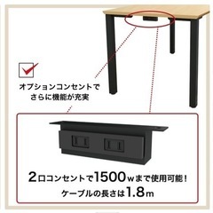 テーブル 会議テーブル キャスター付き 幅120cm 奥行き80㎝の画像