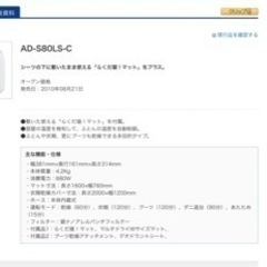 布団乾燥機の画像