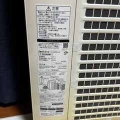 SHARP プラズマクラスター　加湿空気清浄機　フィルター新品に交換済みの画像