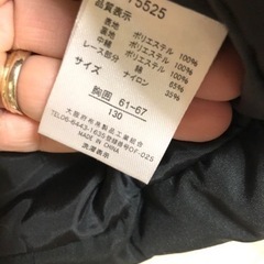 【お取引き決定】130㎝♡ボリューム袖♡フリルダウンコートの画像