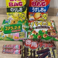 お菓子セット【93】