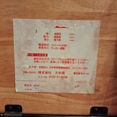 ベビーチェアの画像