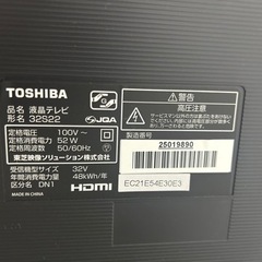【美品】テレビREGZA 32型の画像