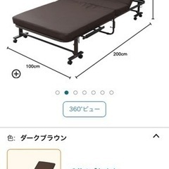 【中古美品】山善 折りたたみベッド 低反発 シングル  KBSH...