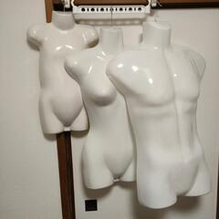 マネキンハンガー2点セット　①男性服用②子ども服用。上半身、前半分。