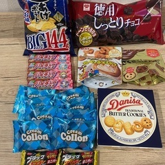 お菓子セット【95】