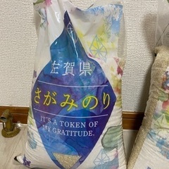 さがみのり（米）10kg