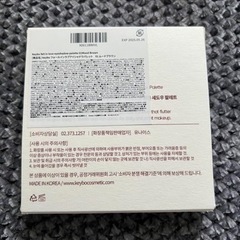 keybo  キボ フォールインラブアイシャドウパレット　01 ムードブラウンの画像