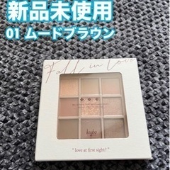 keybo  キボ フォールインラブアイシャドウパレット　01 ...