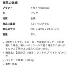 可愛い椅子の画像