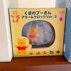 プーさん 時計 ランプ 3点グッズセットの画像
