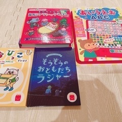 絵本セット4冊