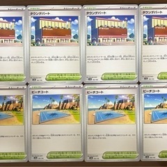 ポケカ スタジアムセット