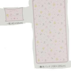 可愛いお得❗️サンリオ 新品 枕 敷きパッド キャラクター 寝具