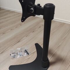 モニタースタンド